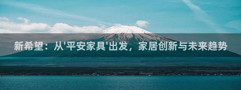 安信12平台的网址