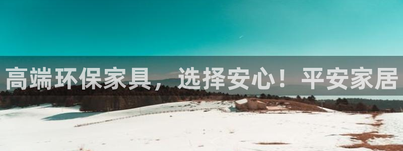 安信12娱乐7o777还