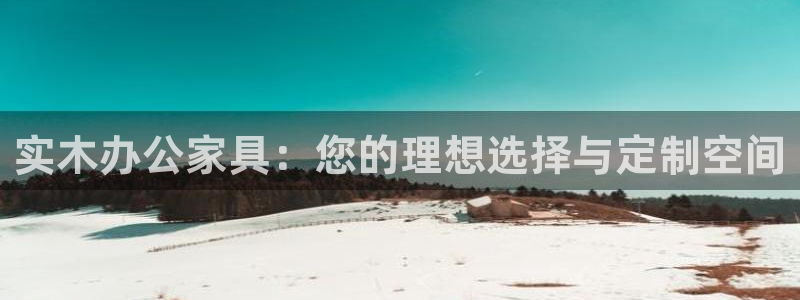 安信安翼 12账号