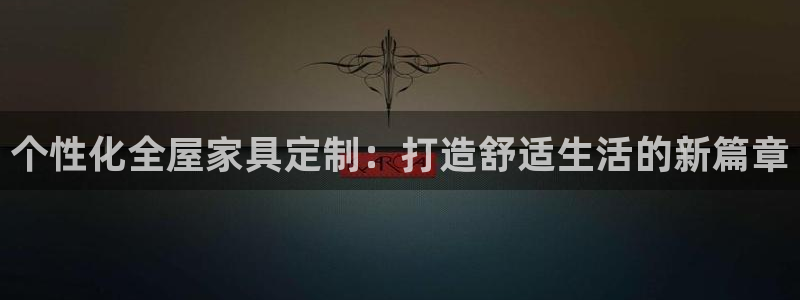 安信12注册登录