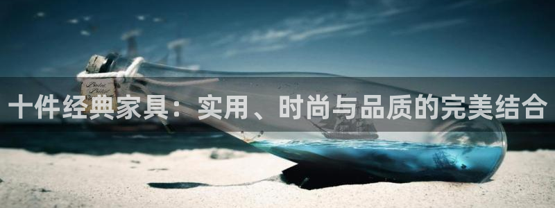 安信12月金股