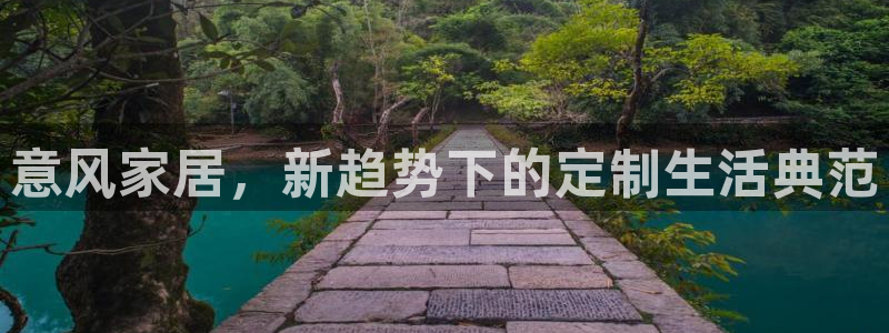 安信12娱乐招商