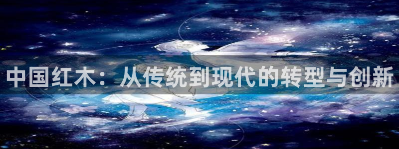 安信12彩票app下载