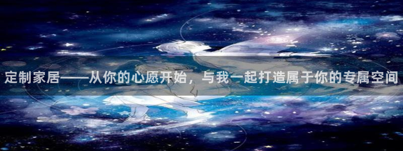 安信安翼 12账号