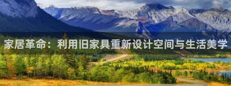 安信12娱乐主管