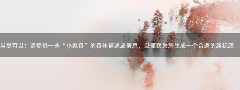 安信12娱乐招商探索空间