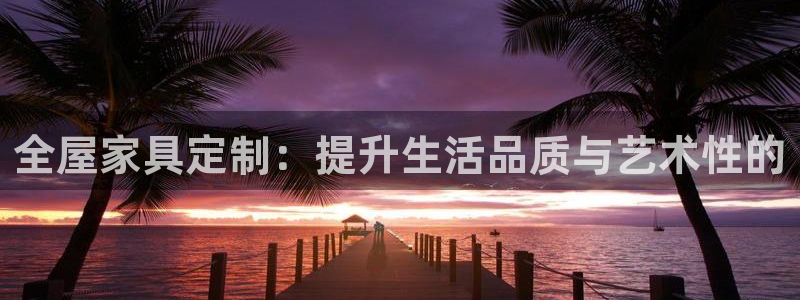 安信12彩票app下载