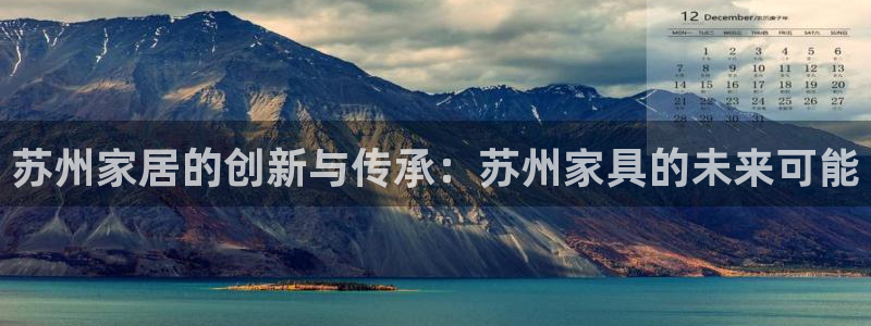 安信12周年庆典