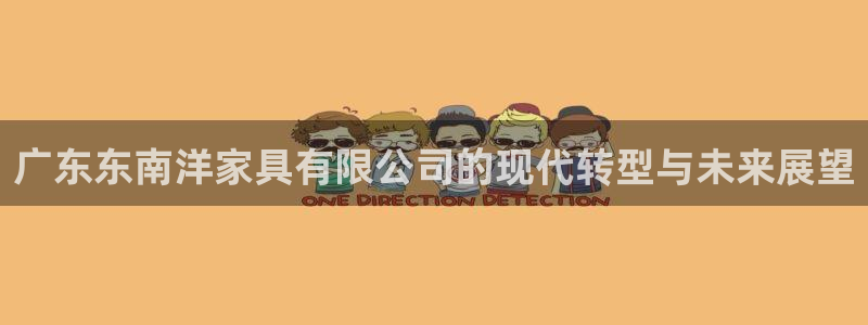 安信主管ke金12手12指ho