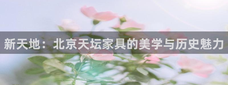 安信12娱乐平台