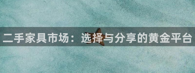 安信12娱乐招商