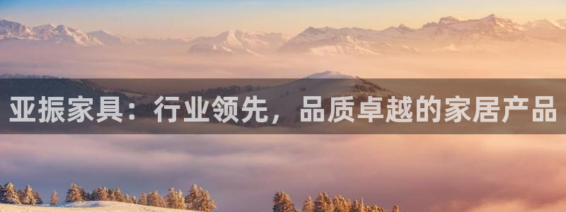 安信12平台的网址