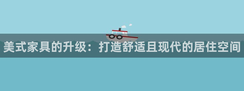 安信12娱乐开户