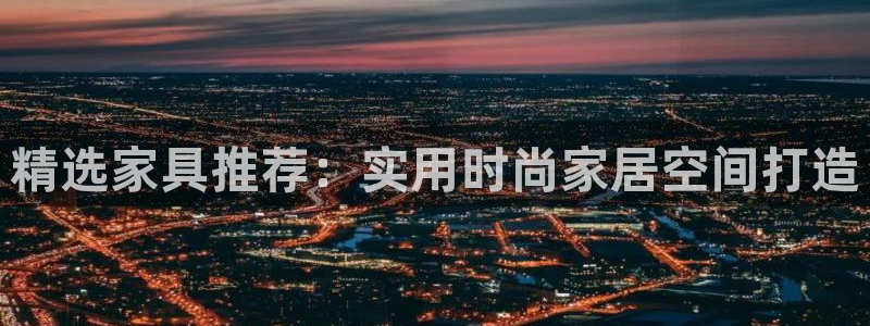 安信12app