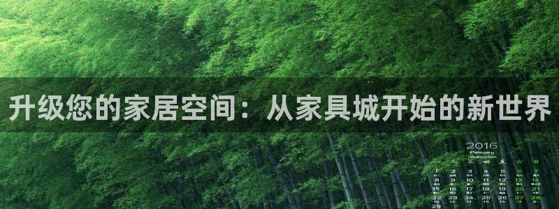 安信12平台最新消息