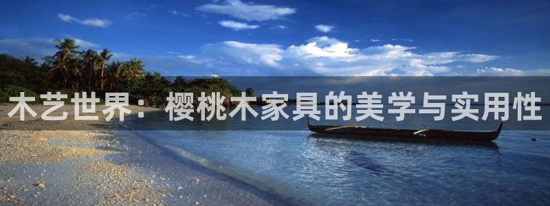 安信12娱乐平台