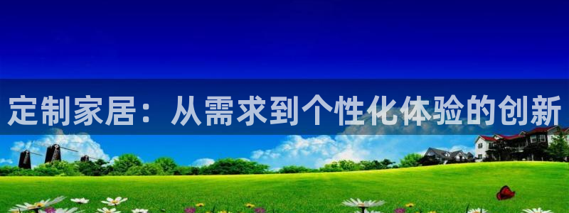 安信12娱乐招商