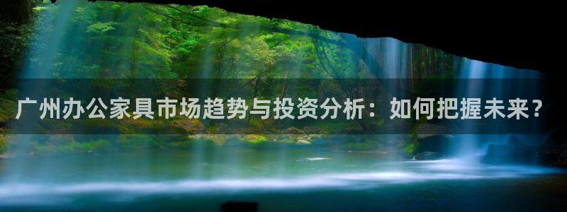 安信12娱乐招商探索空间