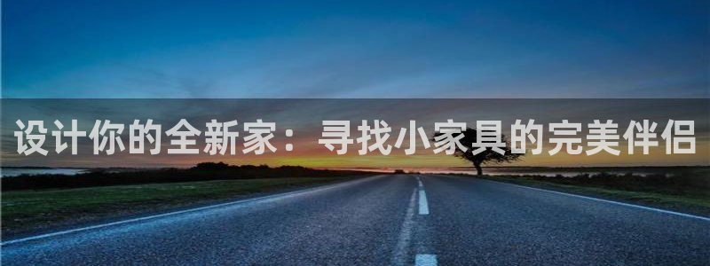 安信12平台怎么样