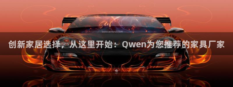 安信12周年庆典