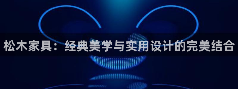 安信12注册登录下戴