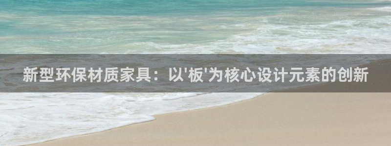 安信4娱乐去55 12