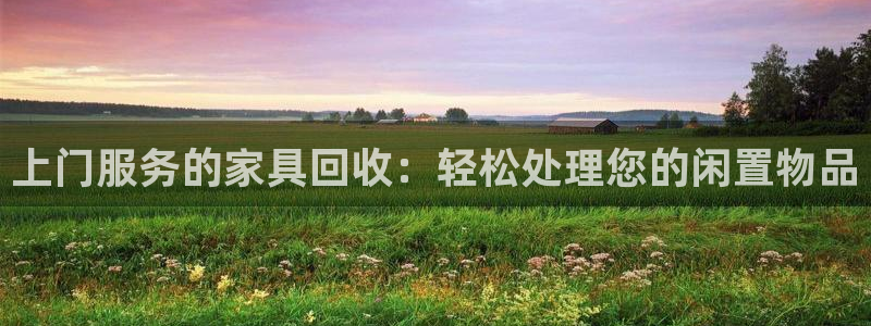 安信娱乐12登录地址