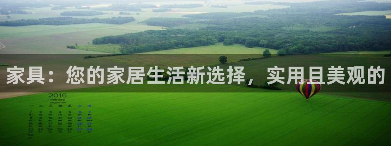 安信12平台最新消息