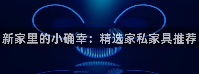 安信主管su金12手12指tq