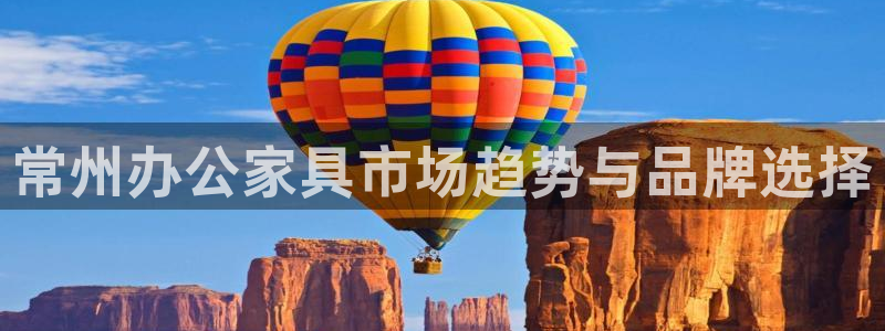 安信12彩票app下载