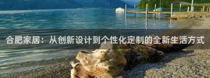 安信12娱乐代理