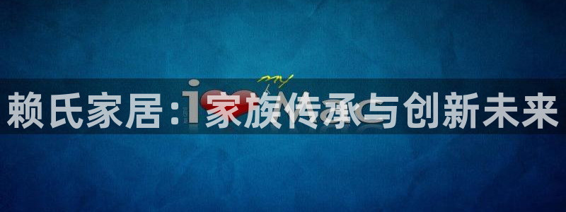 安信12彩票app下载